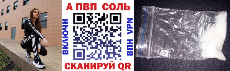 A-PVP СК КРИС цена Воронеж