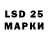 LSD-25 экстази ecstasy lapizdemates