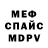 Кетамин VHQ Gravedigger_845