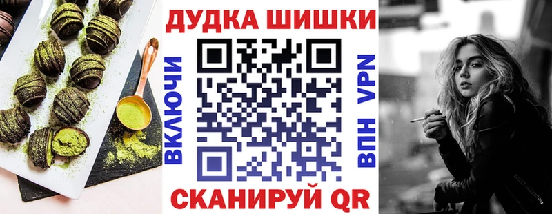 Cannafood марихуана  Воронеж 
