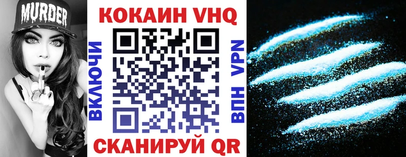 КОКАИН 99%  МЕГА зеркало  Воронеж 
