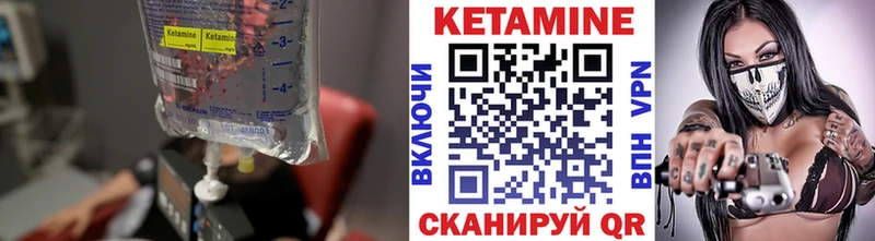 блэк спрут   магазин продажи   Воронеж  Кетамин VHQ 