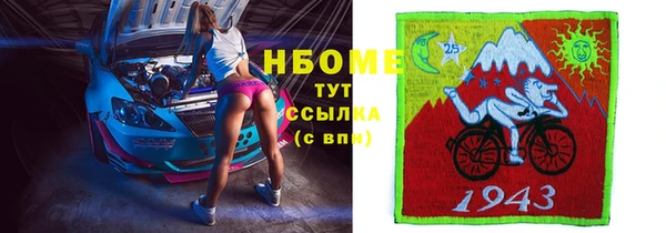 мефедрон VHQ Лабытнанги