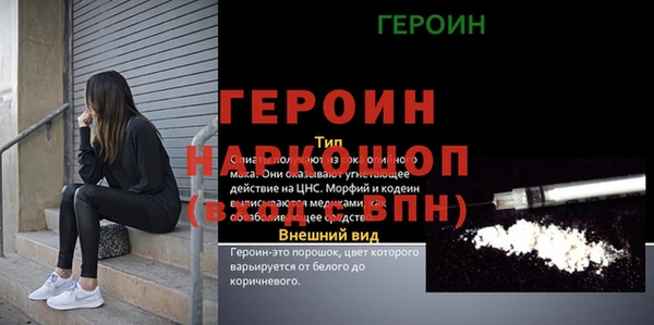 мефедрон VHQ Лабытнанги