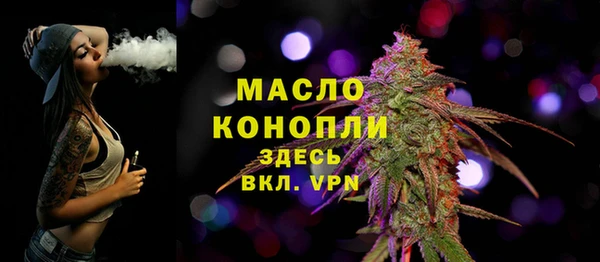 мефедрон VHQ Лабытнанги
