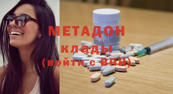 мефедрон VHQ Лабытнанги