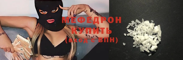 меф Ладушкин