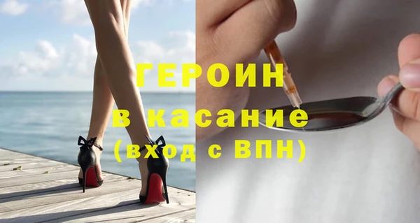 мефедрон VHQ Лабытнанги