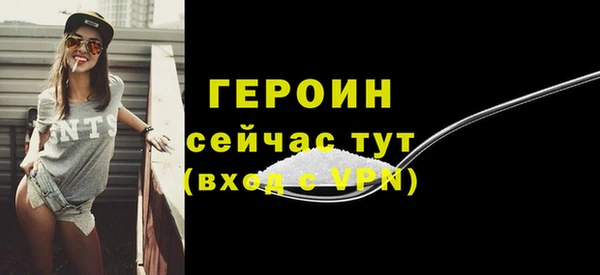 мефедрон VHQ Лабытнанги