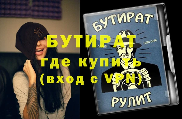 мефедрон VHQ Лабытнанги