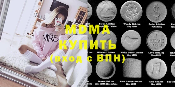 мефедрон VHQ Лабытнанги