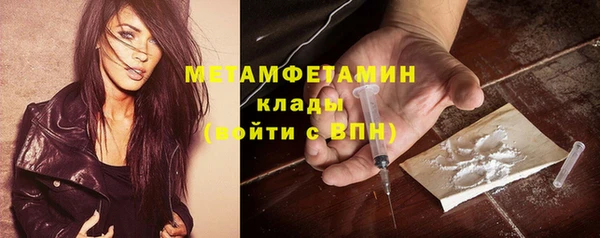 мефедрон VHQ Лабытнанги