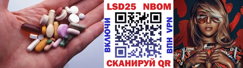магазин  наркотиков  МЕГА ссылка  LSD-25 экстази кислота  Воронеж 