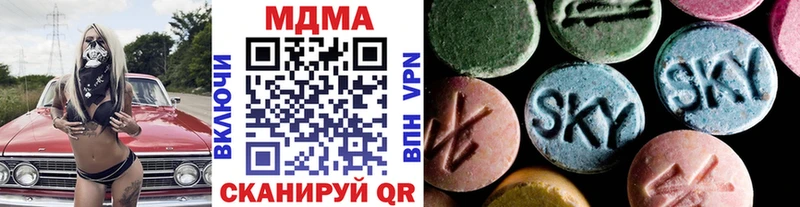 MDMA молли MEGA онион Воронеж