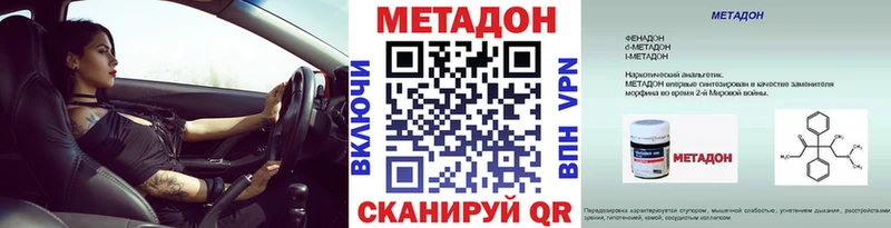 МЕТАДОН мёд  Воронеж 