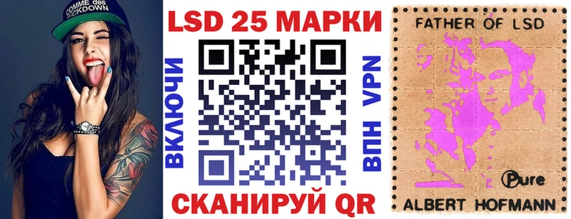 где продают   МЕГА ONION  нарко площадка как зайти  Воронеж  Марки NBOMe 1,8мг 