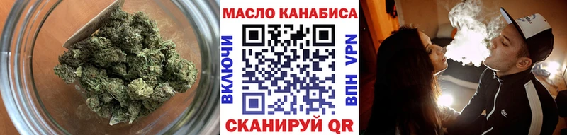 Дистиллят ТГК THC oil  как найти наркотики  Воронеж 