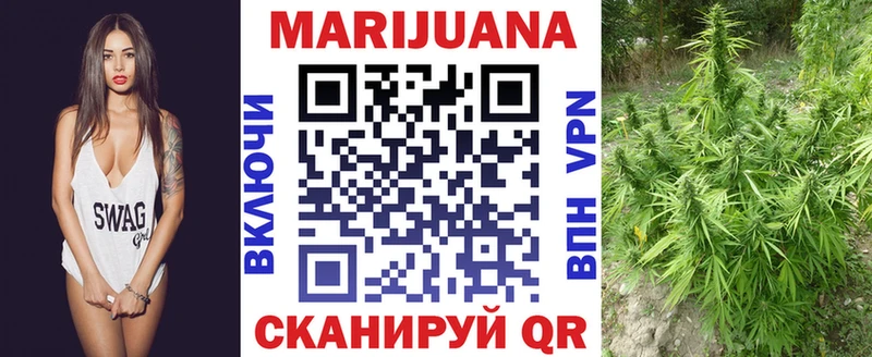 Бошки Шишки White Widow Воронеж