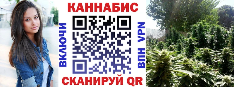 Каннабис гибрид  купить наркотики сайты  Воронеж 